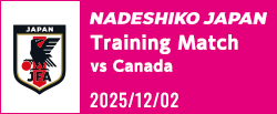 トレーニングマッチ [12/2]