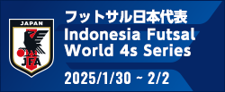 Indonesia Futsal World 4s Series