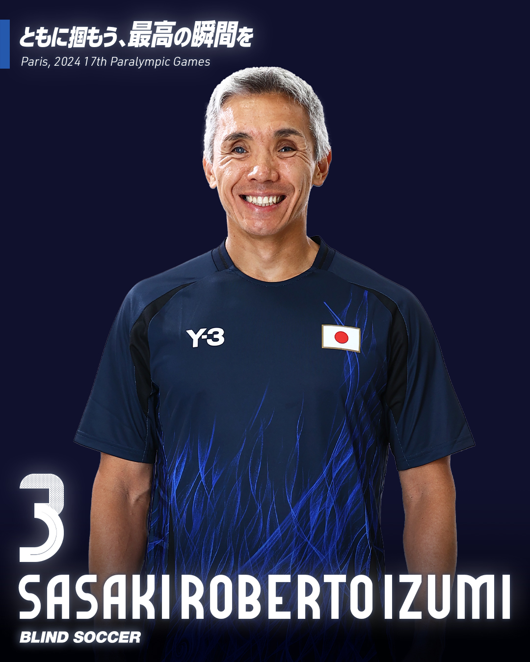 SASAKI ROBERTO Izumi