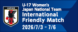 [U17w]国際親善試合