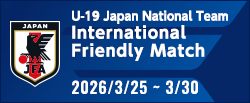 国際親善試合[3/25-3/30]