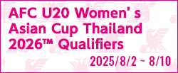 AFC U20女子アジアカップタイ2026予選