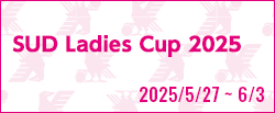[U19w]SUD Ladies Cup 2025