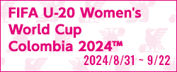 FIFA U-20女子ワールドカップ コロンビア2024