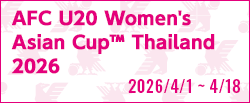 AFC U20女子アジアカップタイ2026
