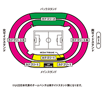 長崎／トランスコスモススタジアム長崎