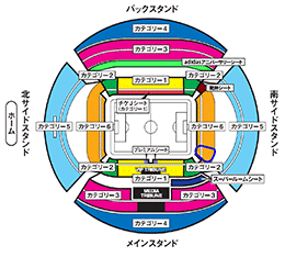 愛知／豊田スタジアム