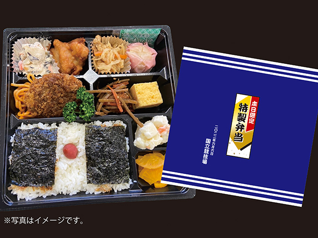 グリーンパル<br>本日限定！特製弁当 1300円