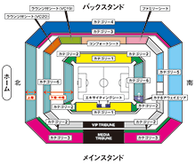 大阪／パナソニック スタジアム 吹田