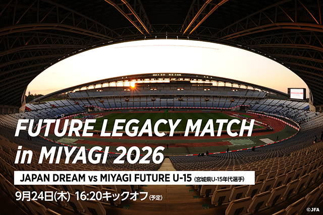 FUTURE LEGACY MATCH in MIYAGI 2026