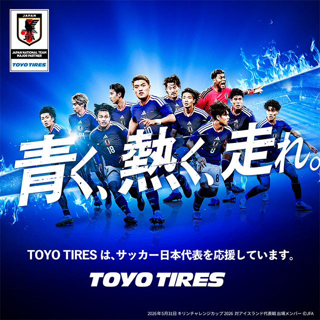 TOYO TIRESブース