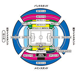 愛知／豊田スタジアム