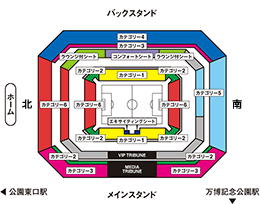 大阪／市立吹田サッカースタジアム