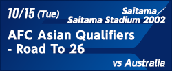 FIFAワールドカップ26アジア最終予選（3次予選） [10/15]