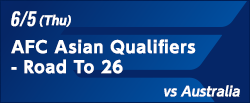 FIFAワールドカップ26アジア最終予選（3次予選） [6/5]