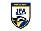 JFAアカデミー福島 @jfa_academy_fukushima