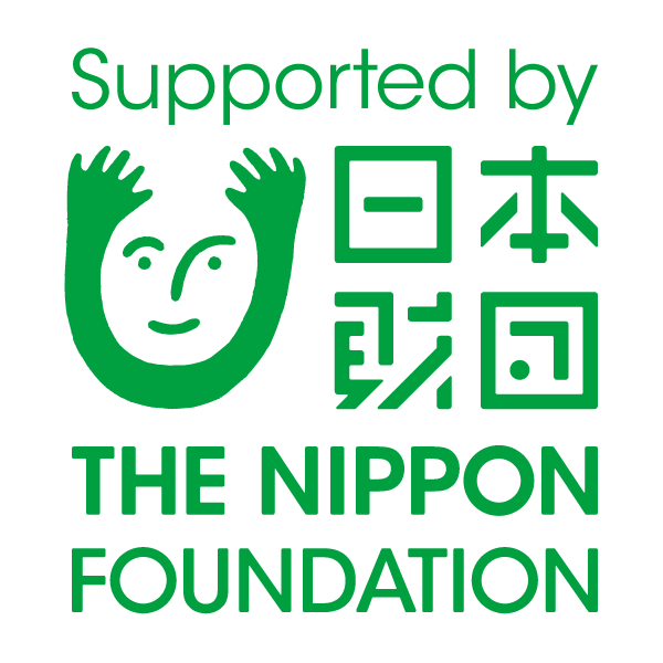 supported by 日本財団 THE NIPPON FOUNDATION ロゴ
